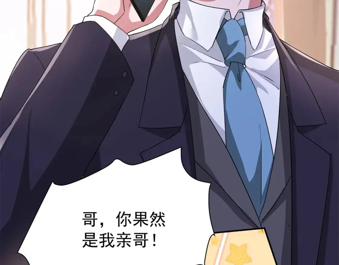 122 唐舟被谋杀19