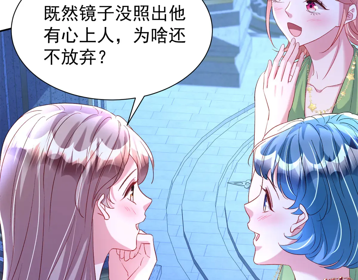 174 陪女王殿下吹海风62