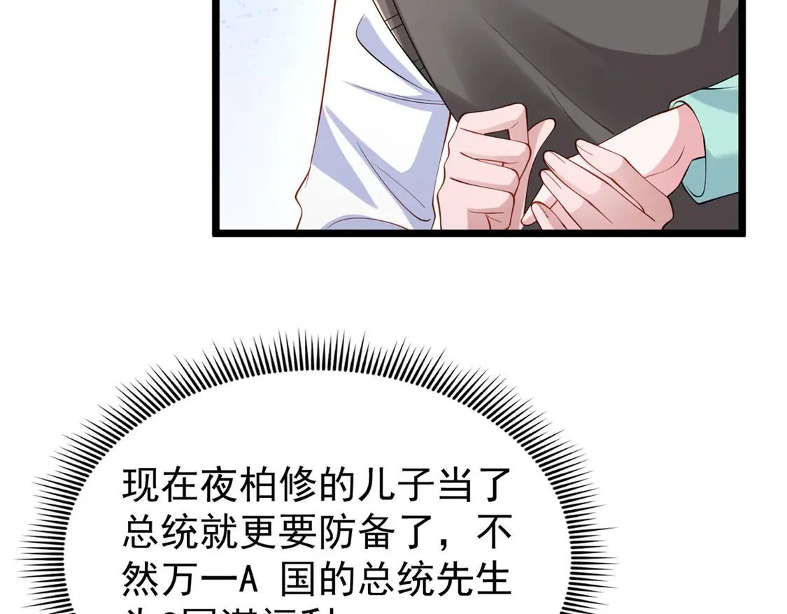 158 一定要找到亲哥哥!36