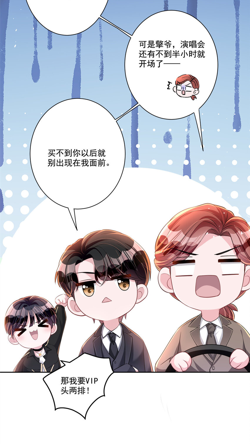 22 巨星凌寒，诞生！26