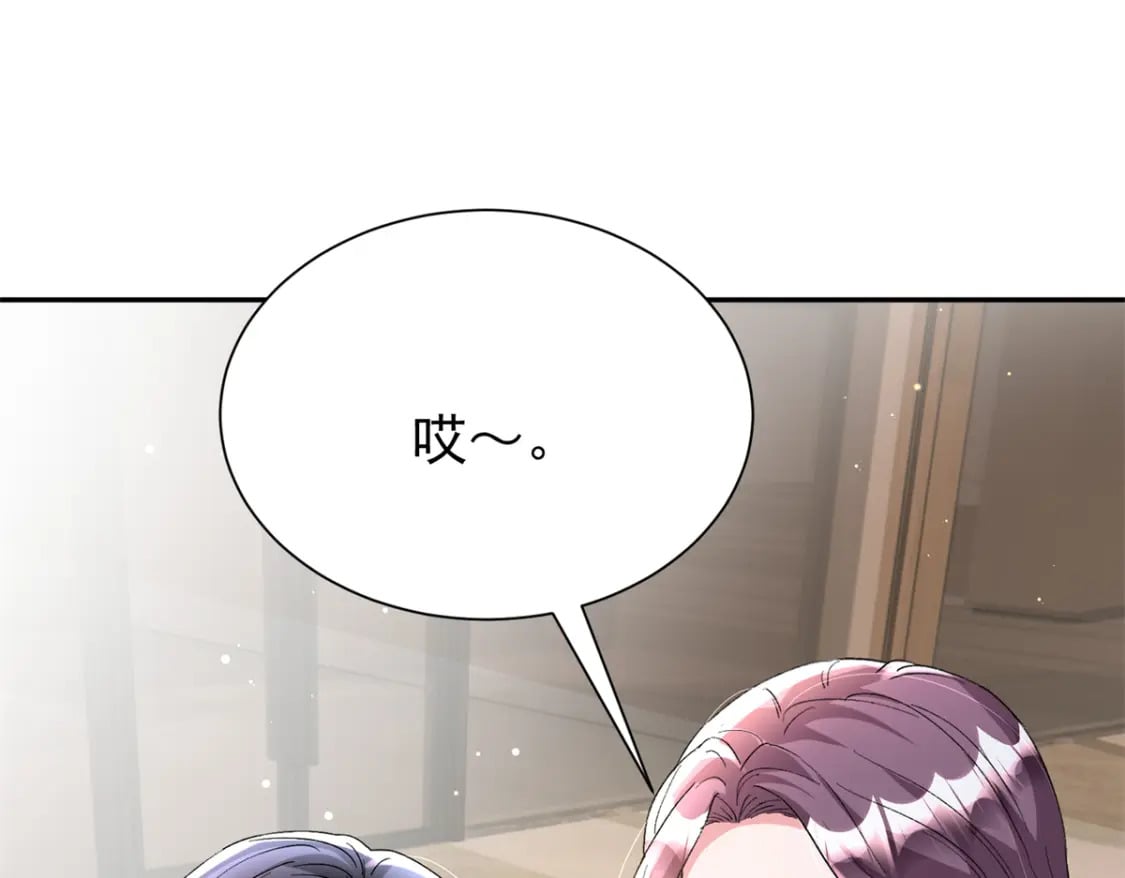 98 妈妈好厉害！36