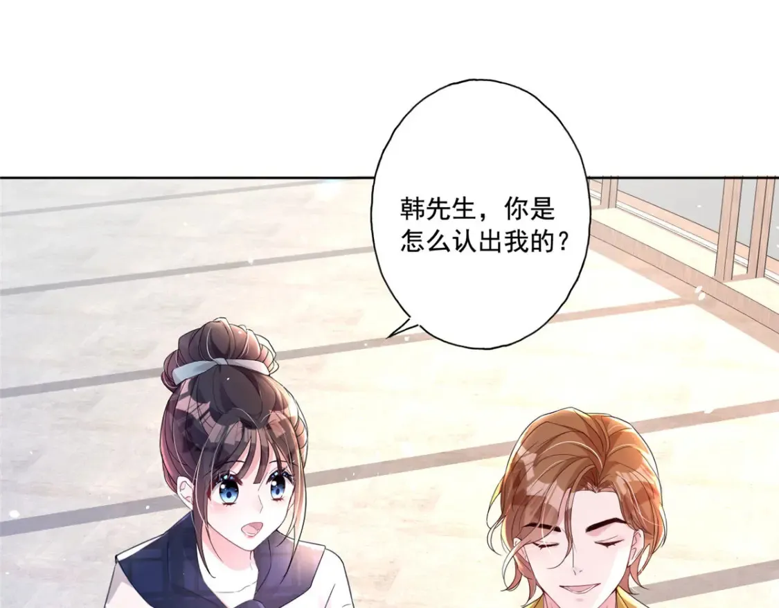 16 你的，女人？19