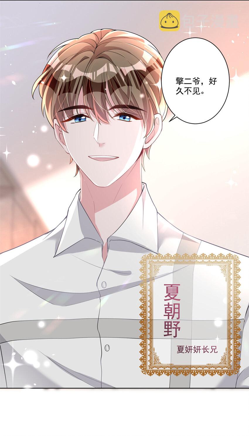 18 删我照片？绝交！19