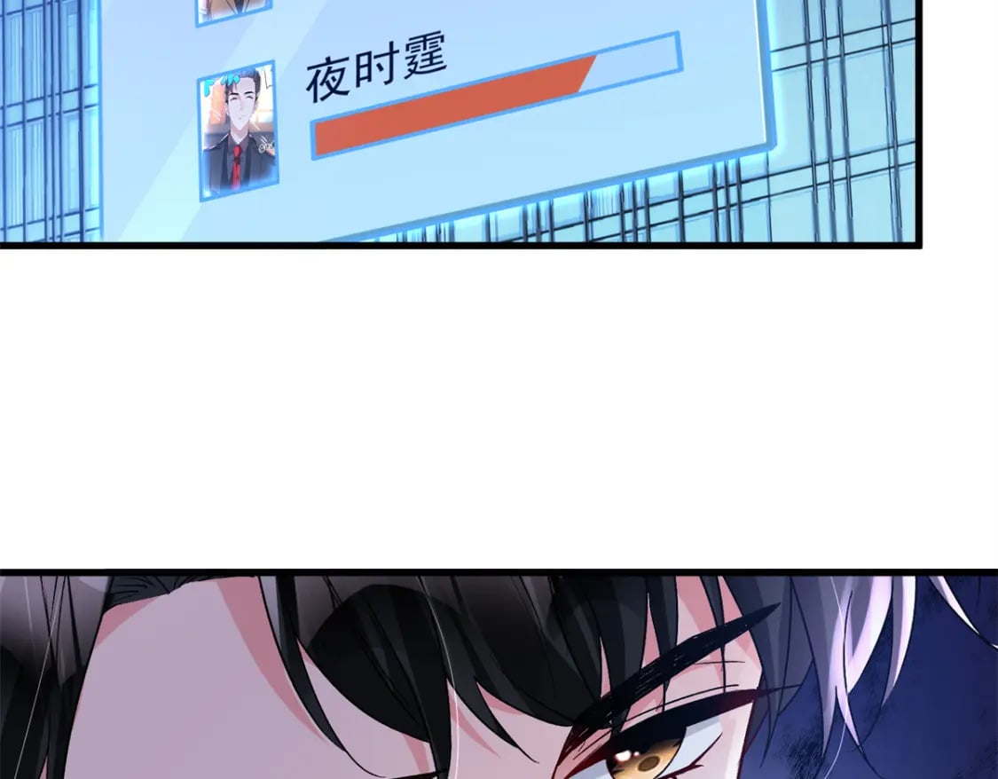 103 官配合体了!16