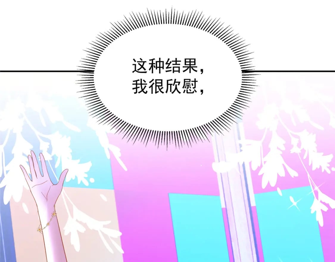 102 鲤鱼少女121