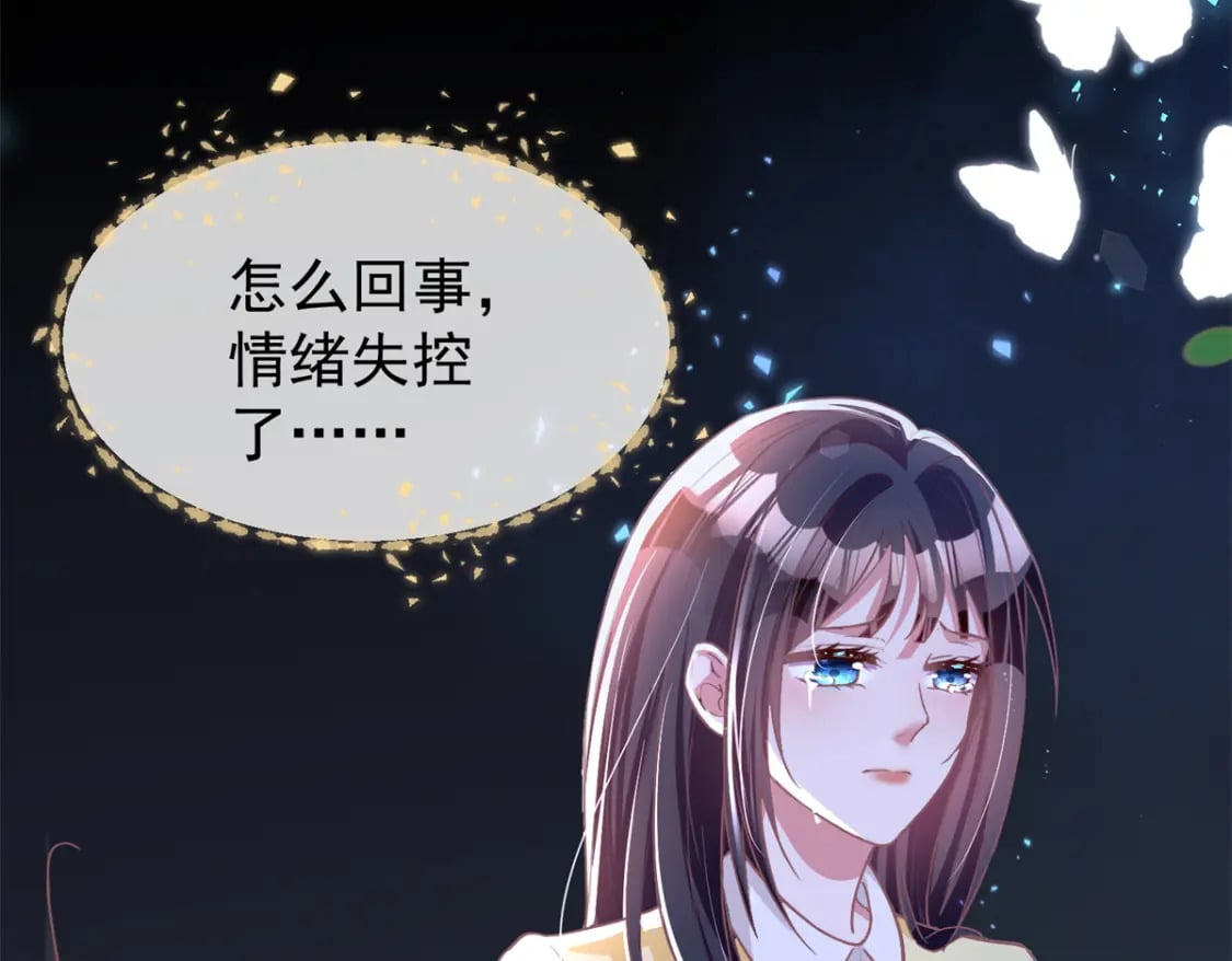 57 夏妍妍要的特权？106