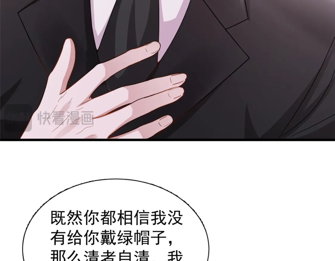 92 我才不要独守空房6