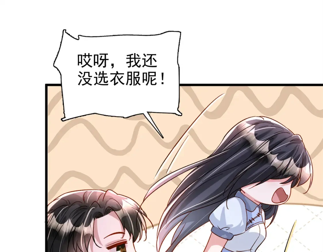 145 夜星光的幻想74