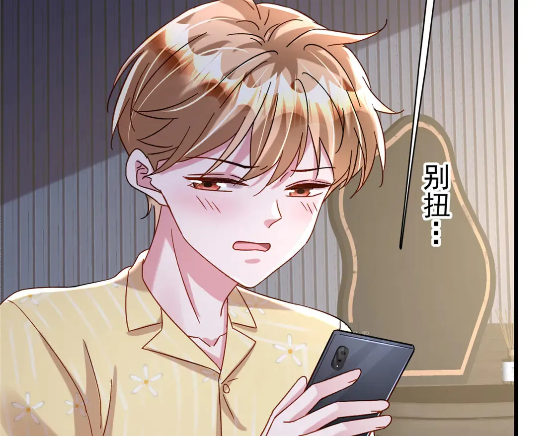 163 作成大佬的白月光56