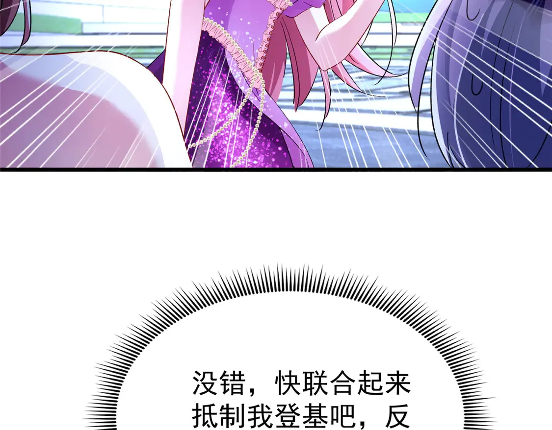 171 检验真爱的时刻25