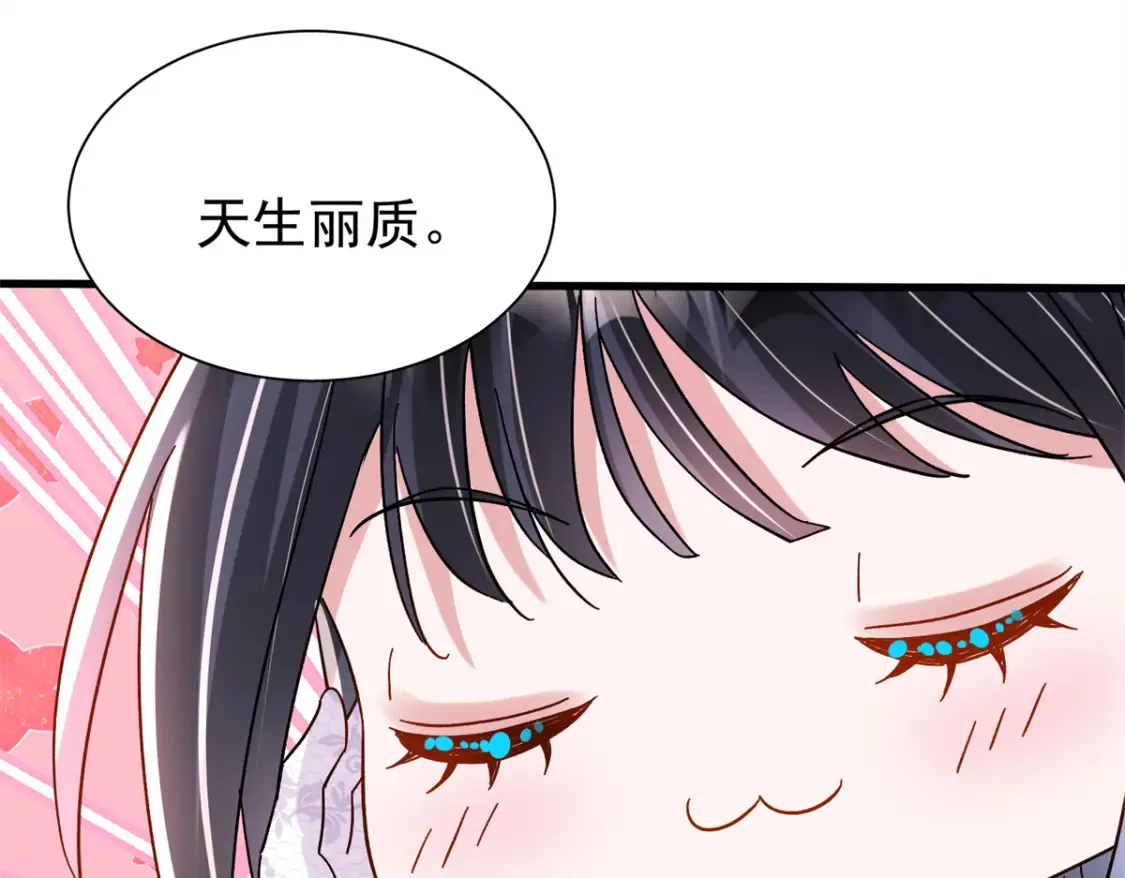 145 夜星光的幻想84