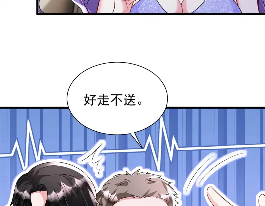 115 跪下来叫爸爸52