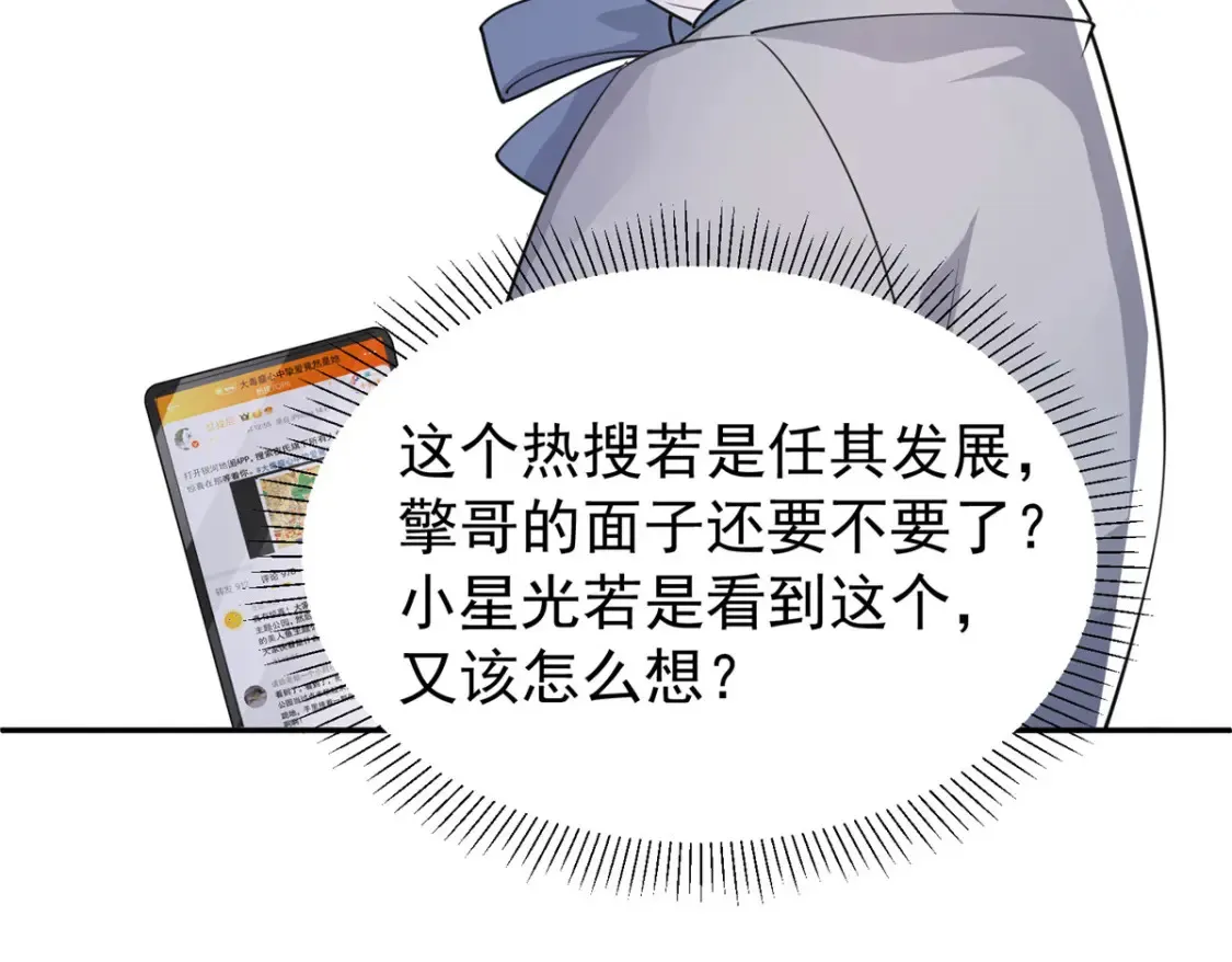147 美人鱼公园65