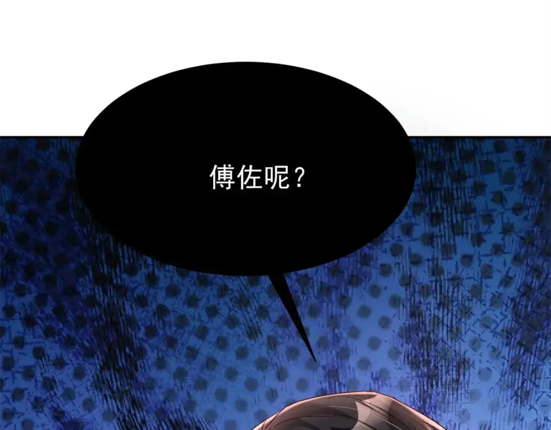 136 给老婆认错70