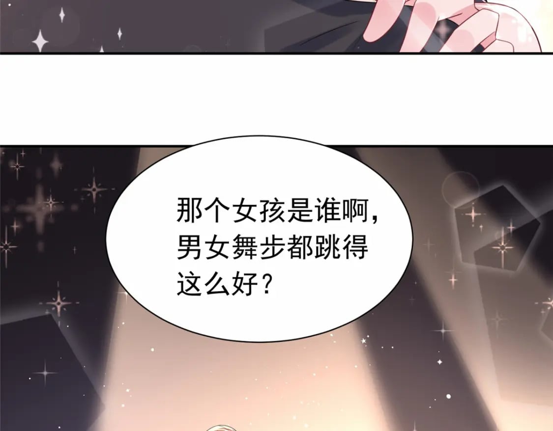 50 你是我的一夜星光11