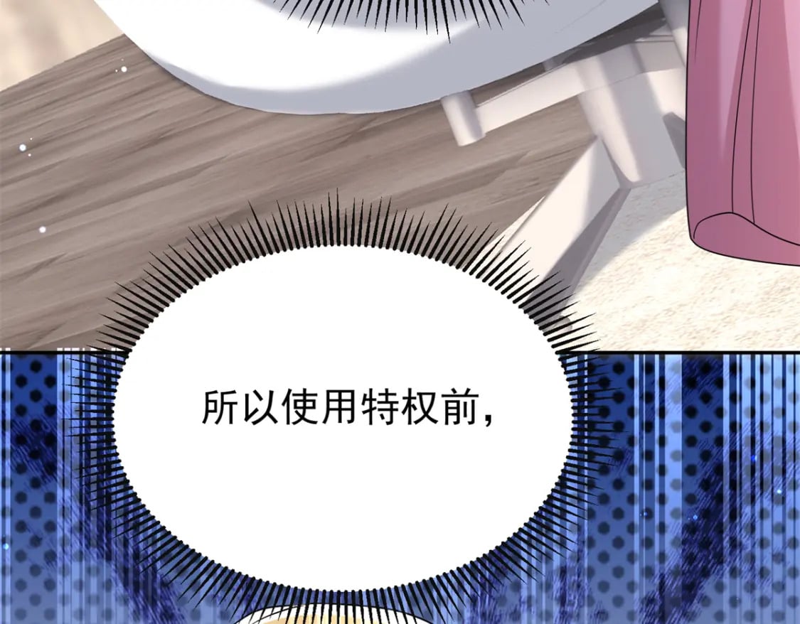 77 茕茕，是你吗？12