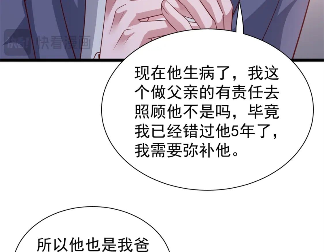 109 我们的误会还没解开呢14