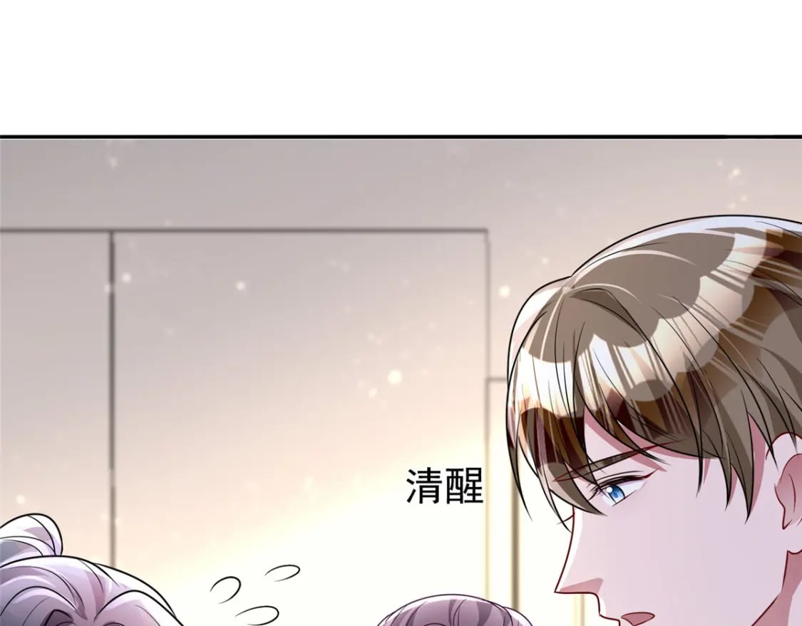 78 好久不见，你还好吗？21