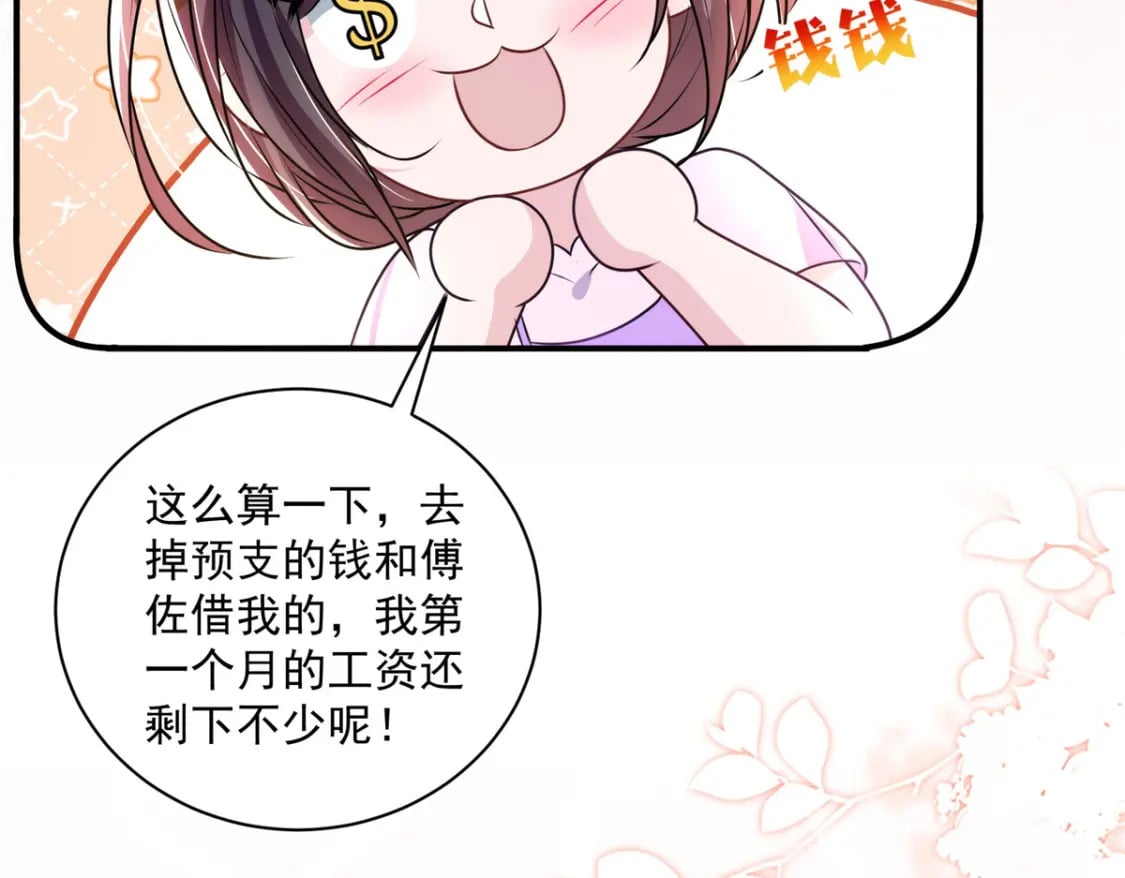 53 这样的大毒瘤，可爱59