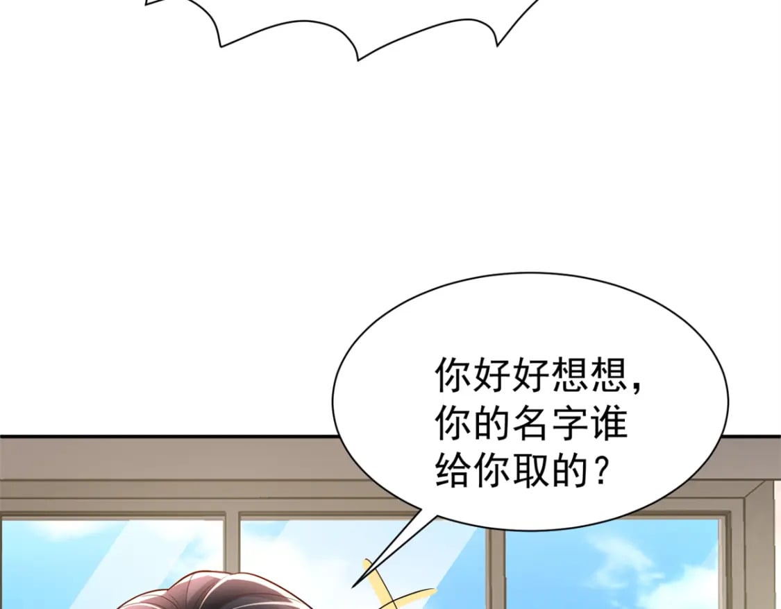 106 大毒瘤就是秦军叶？59