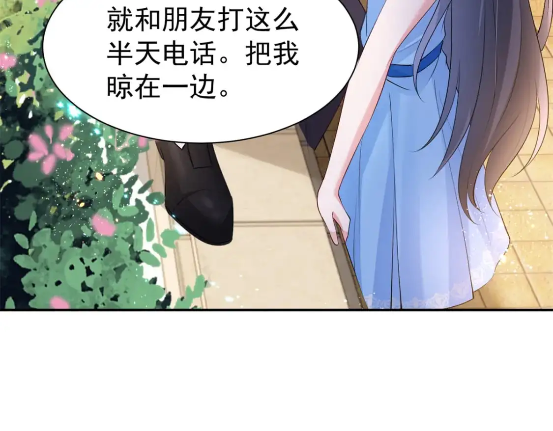 112 你动了什么歪心思87