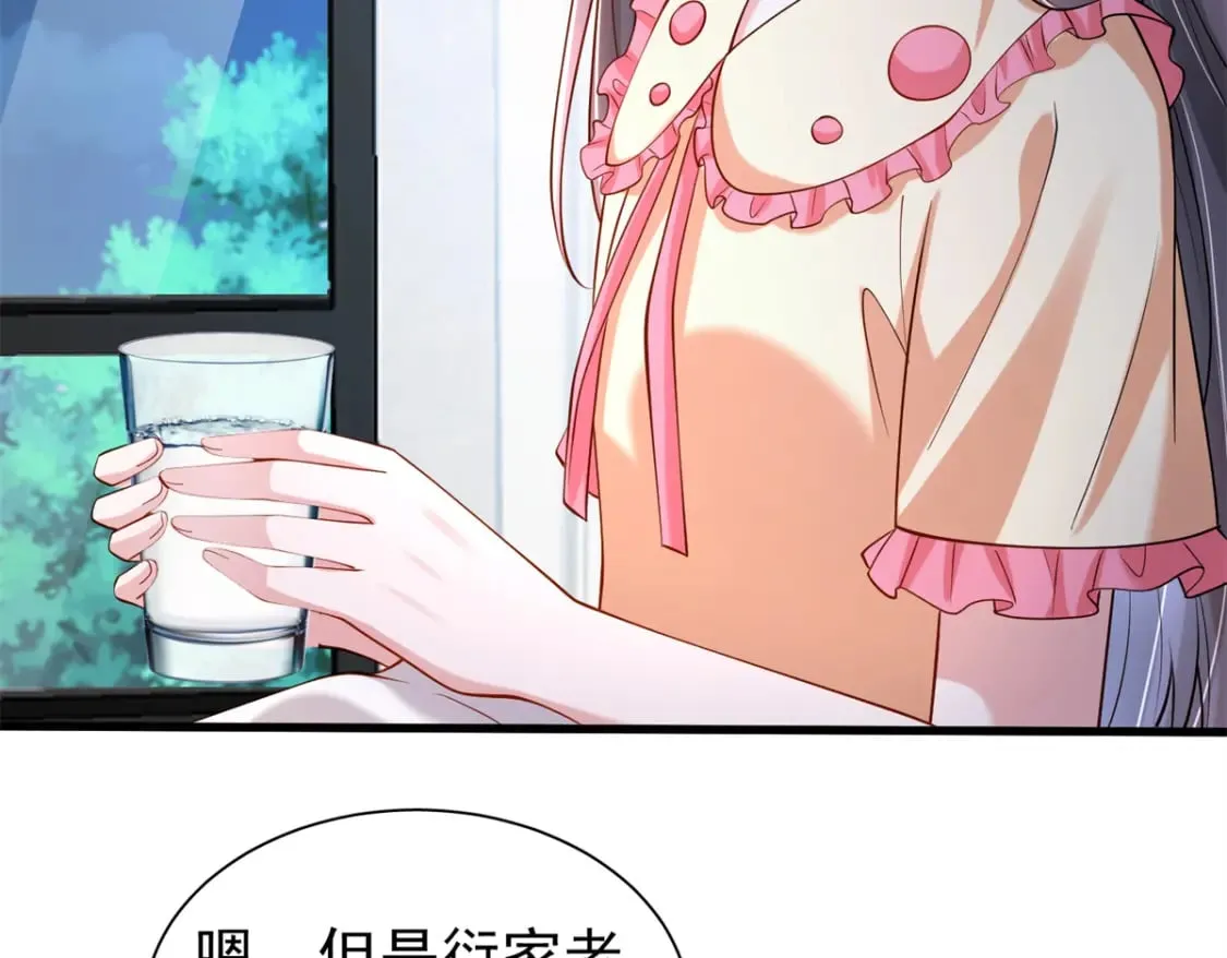 137 被误会的滋味89