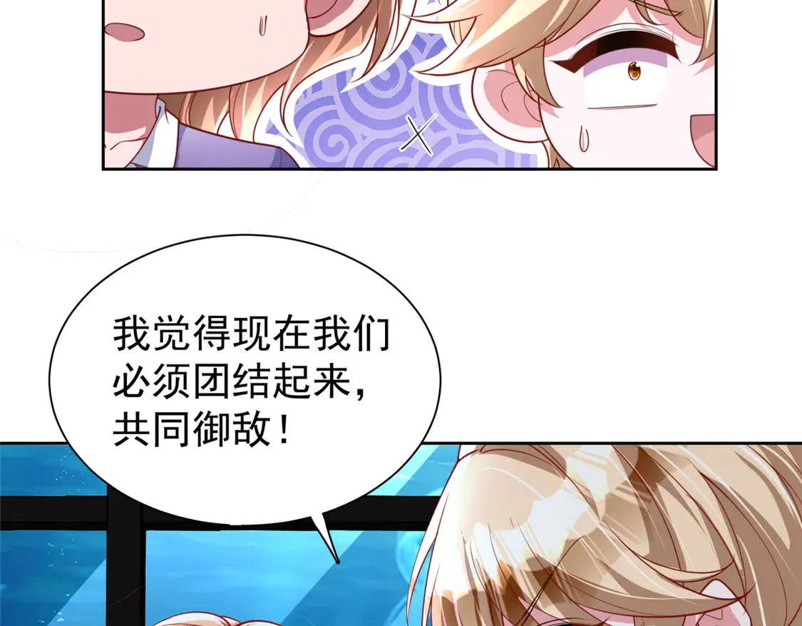 169 女王的枕边人26