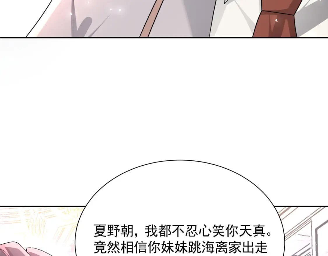 48 哥哥，真的好想你…85