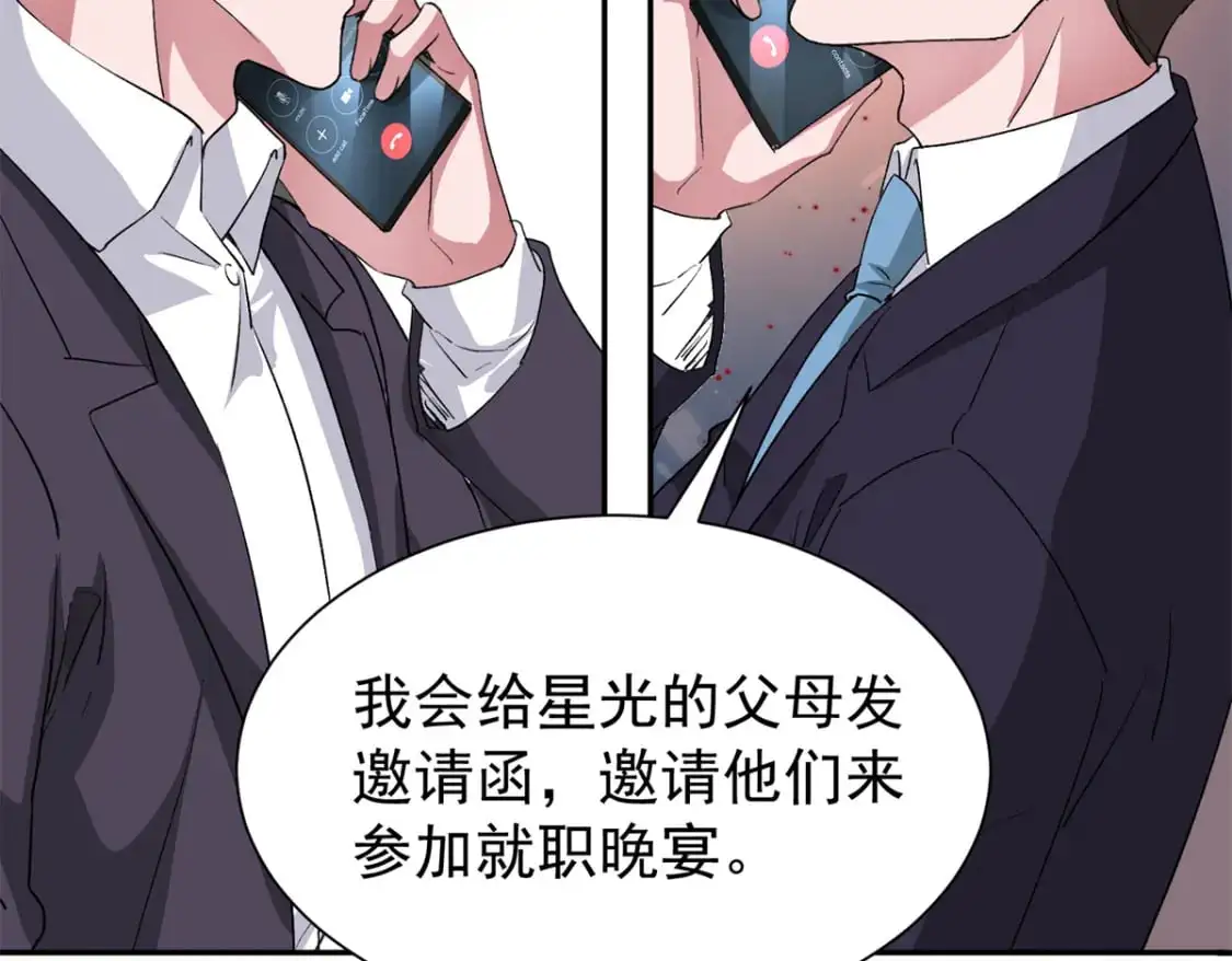 122 唐舟被谋杀16