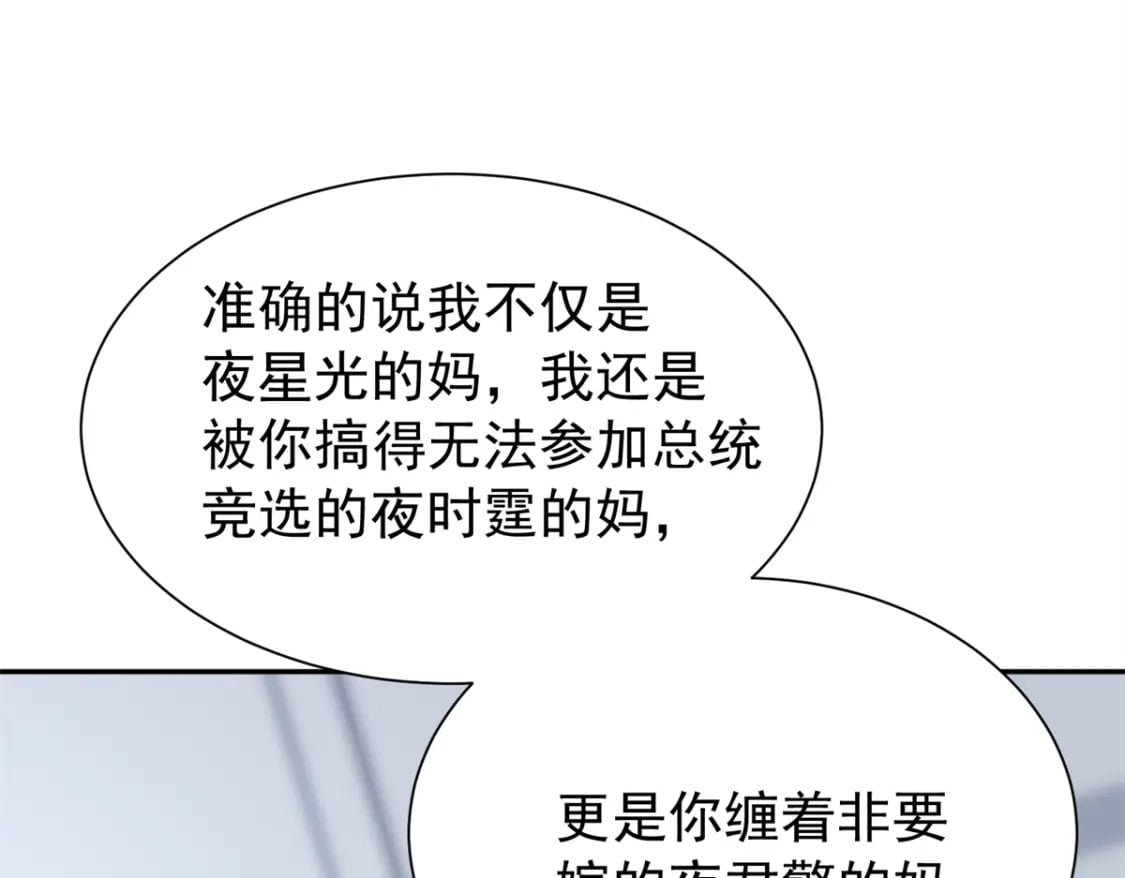 98 妈妈好厉害！102