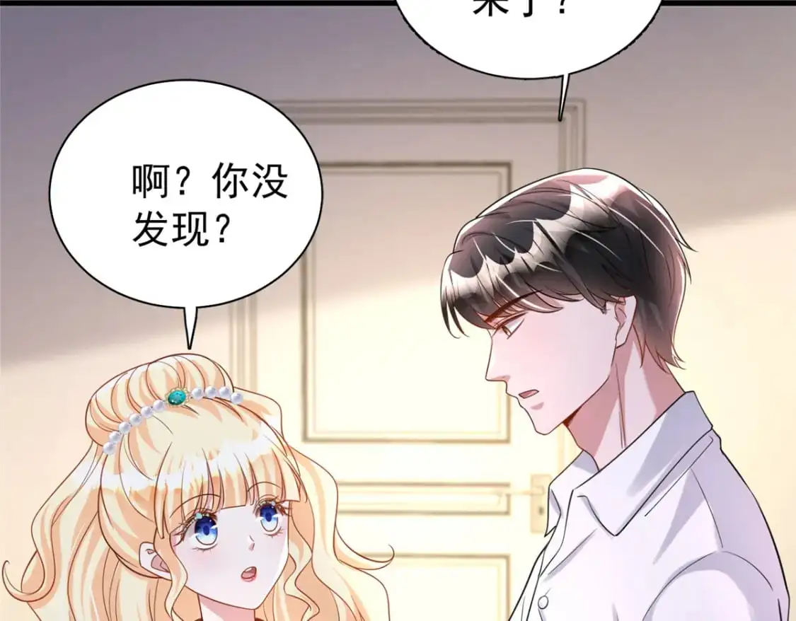 117 说好的不近女色呢！61