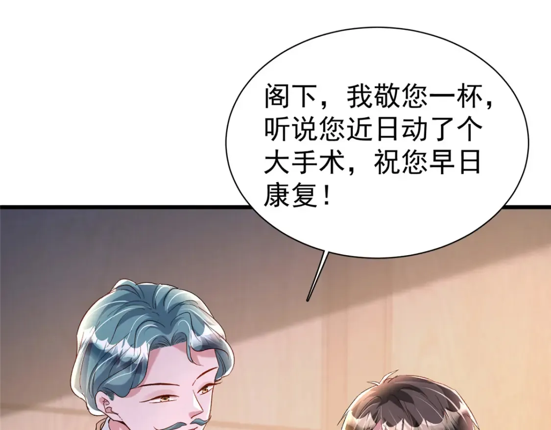 148 你要向我求婚？71