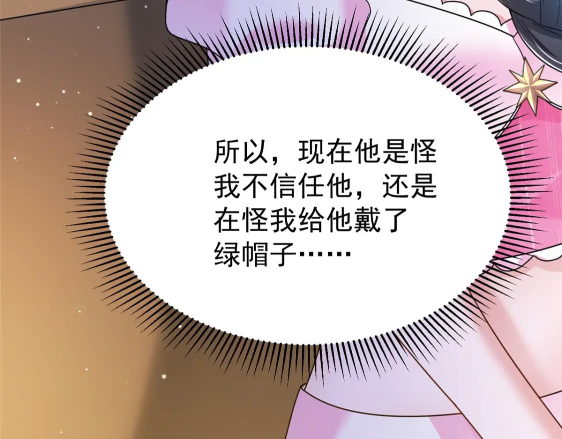 89 会操纵鲨鱼就是了不起117