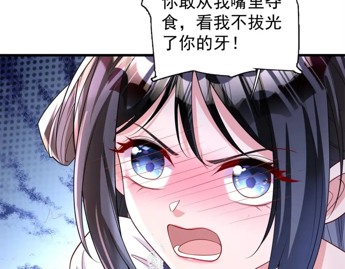 127 这小姑娘不要命了!26