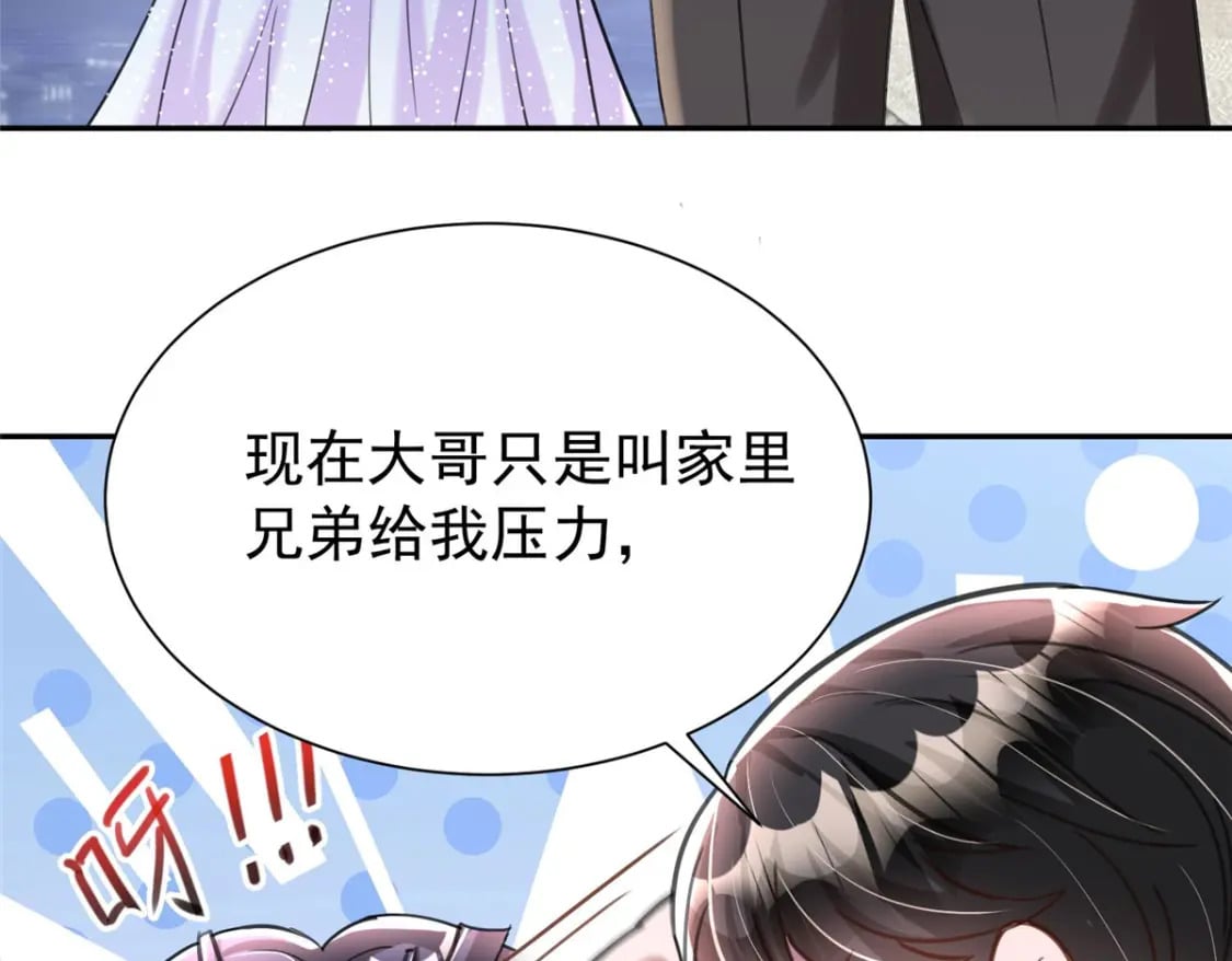 97 真的要兄弟相残吗？109