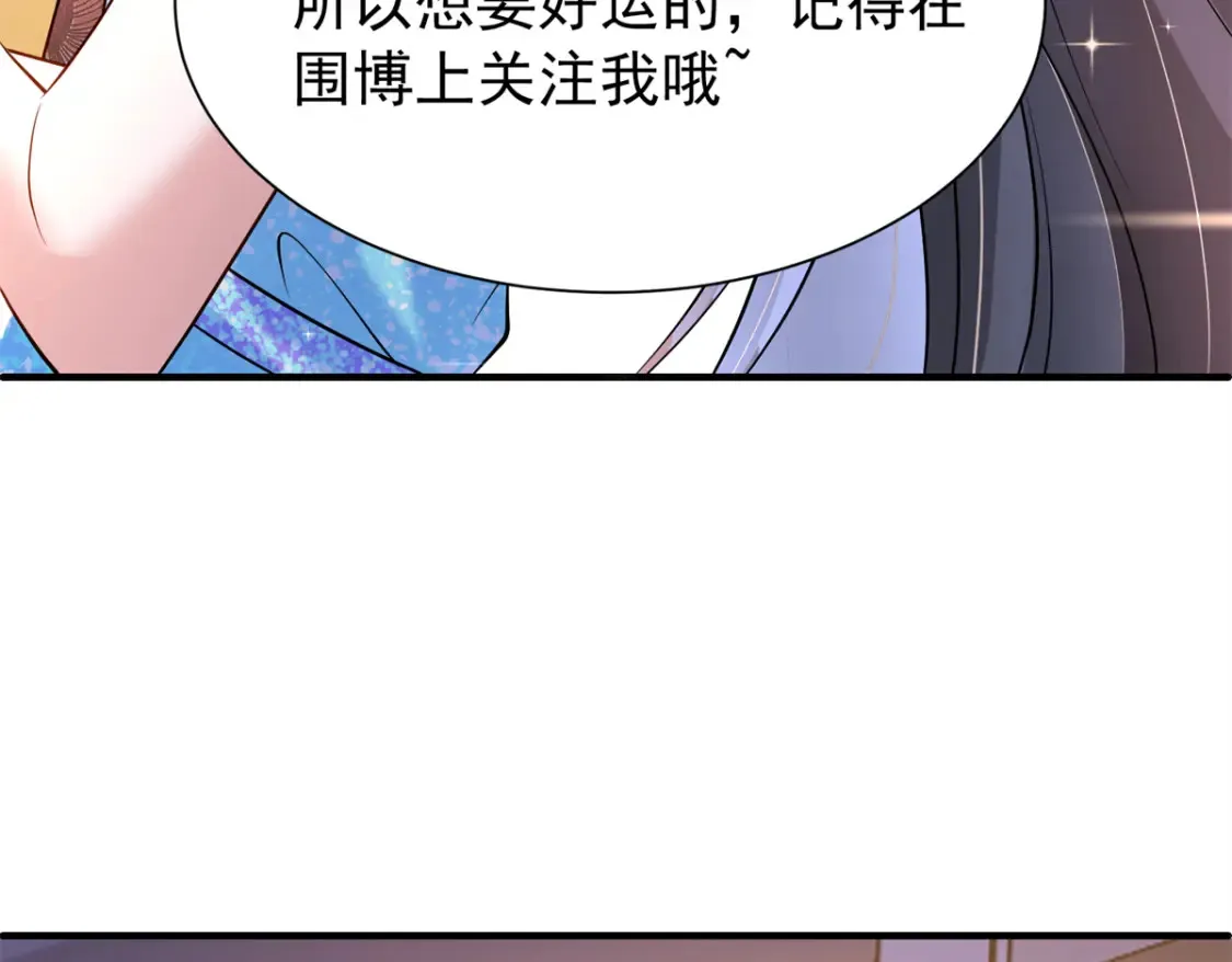 142 给你生一堆鱼籽43
