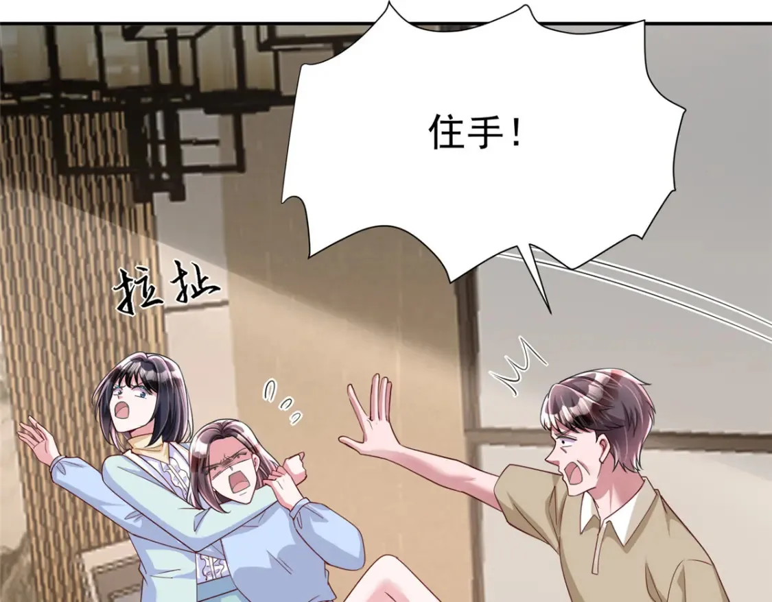 153 认回亲生女儿109