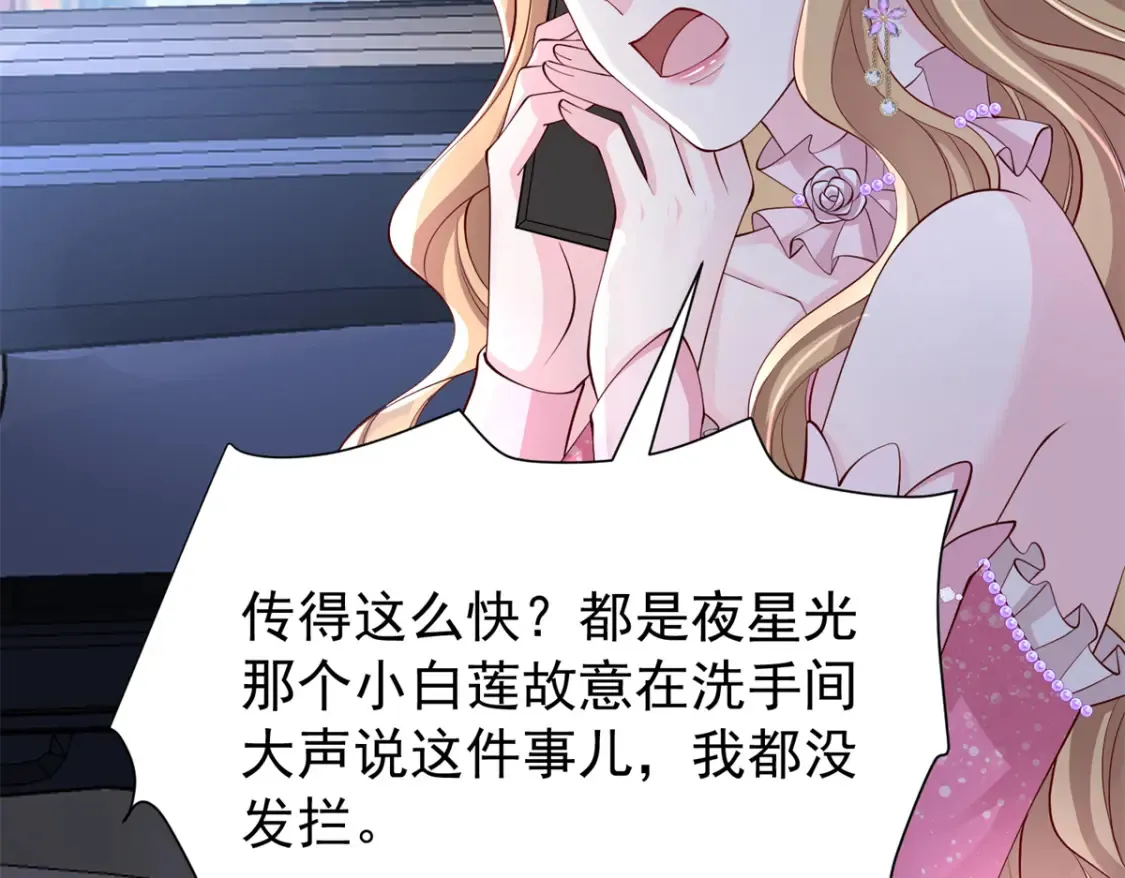 149 我想吃鱼了，怎么办？59