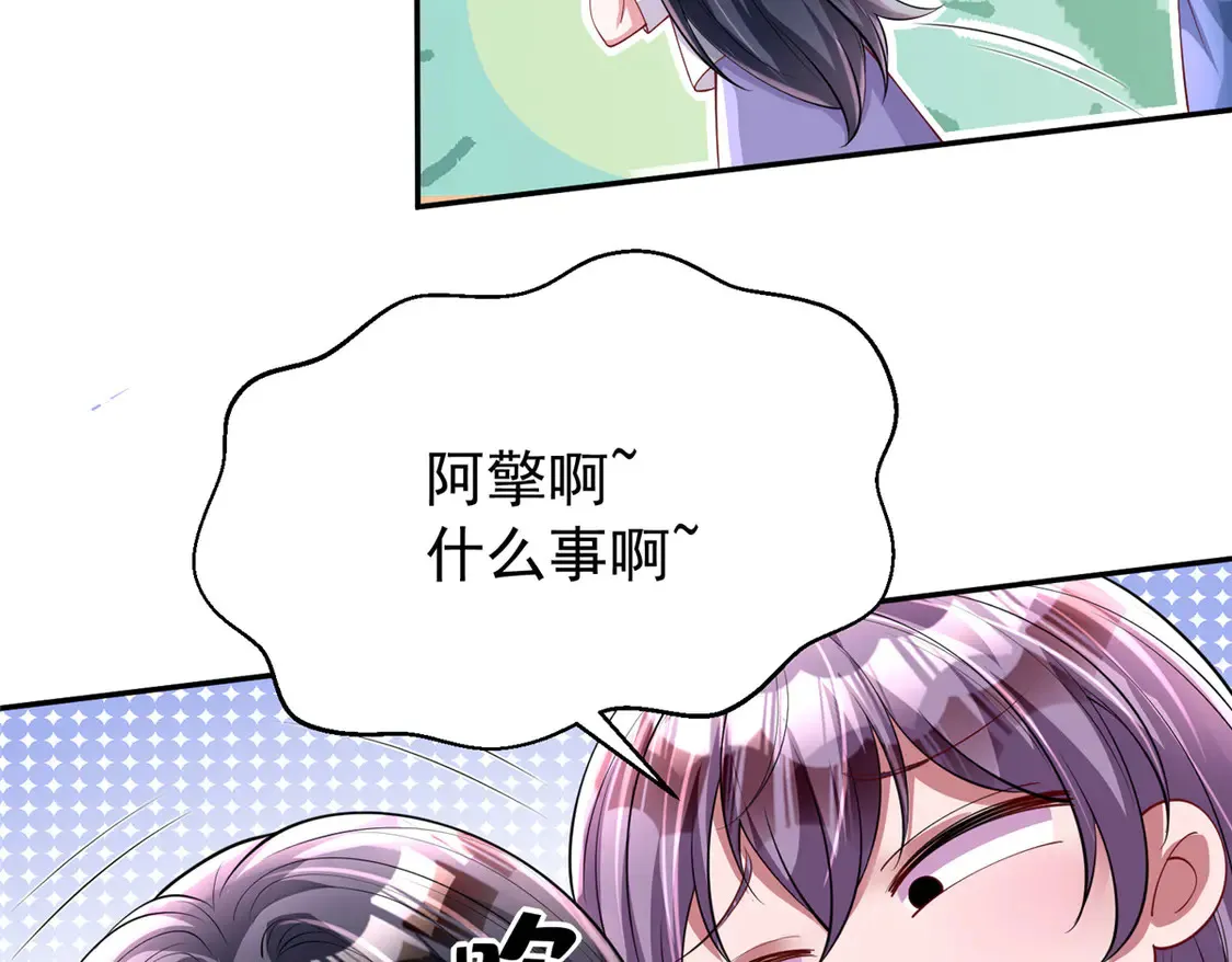 164 此女应为帝80