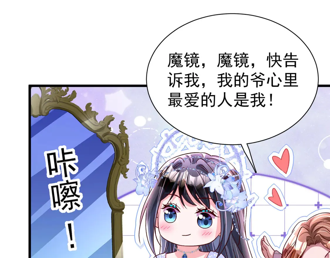 171 检验真爱的时刻93