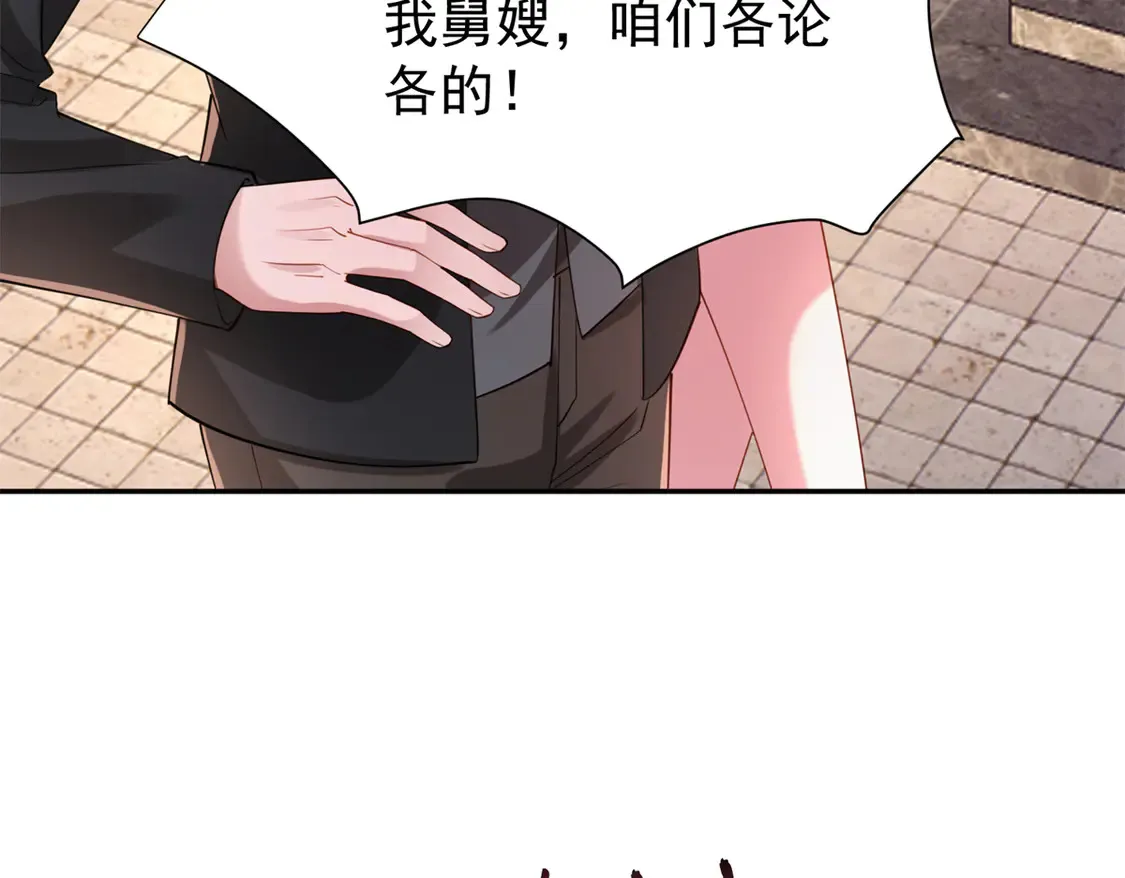 162 谁是你媳妇！39