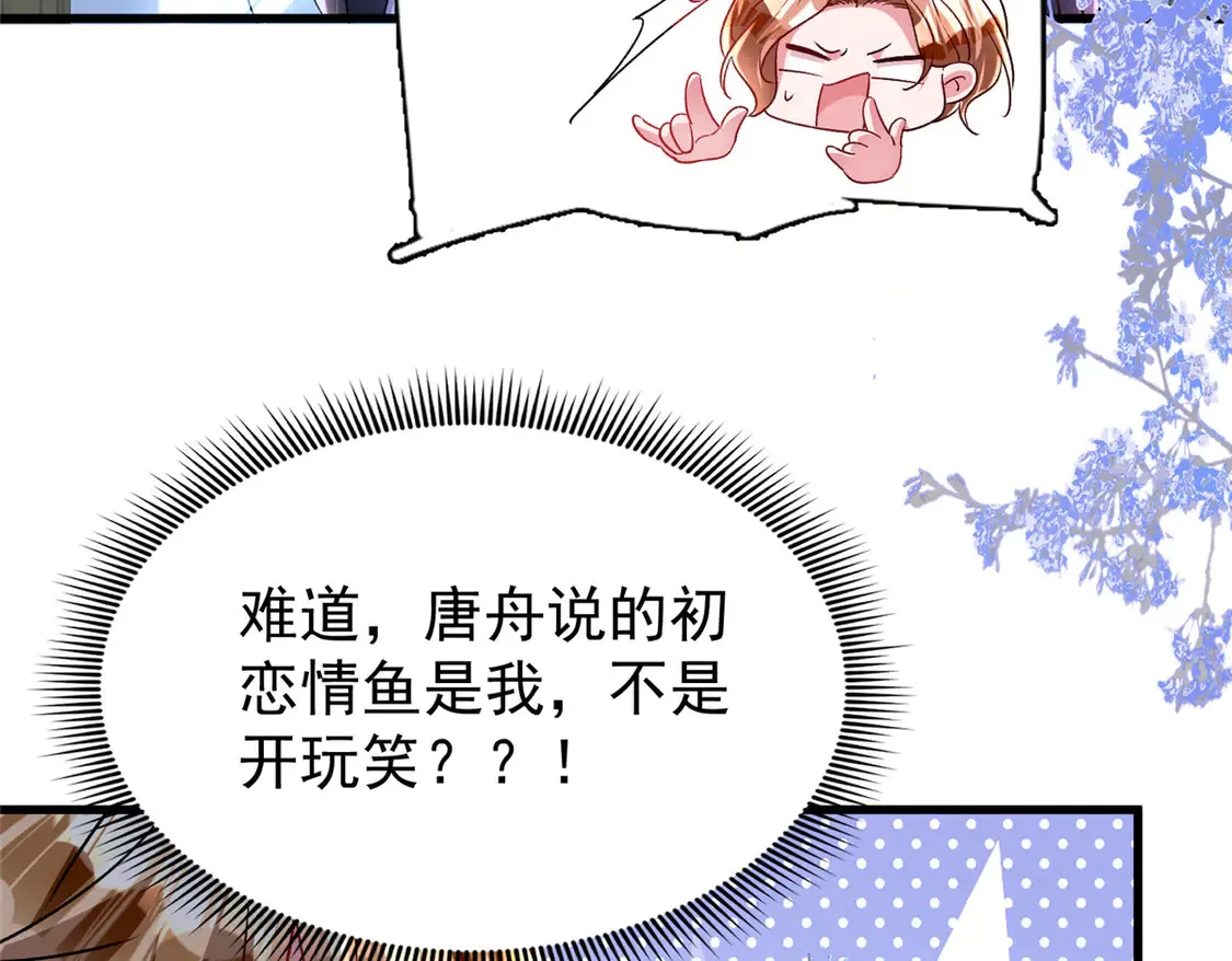 171 检验真爱的时刻78