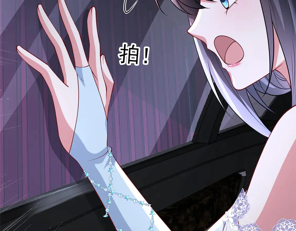 167 抢婚？！77