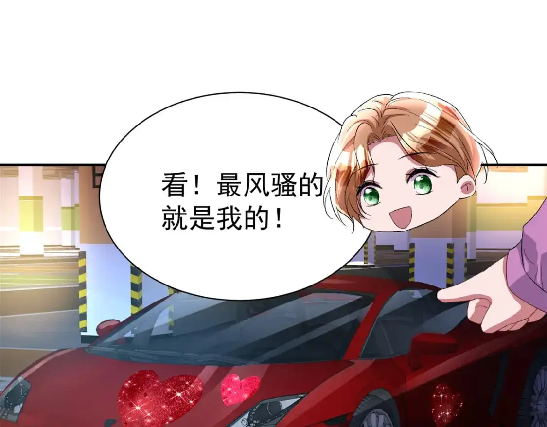 132 夜君擎有别的女人？62