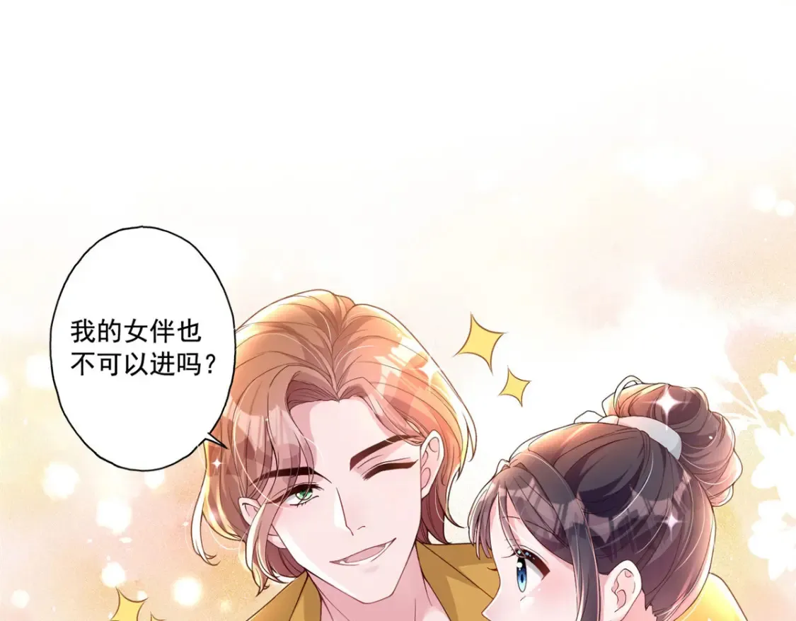 16 你的，女人？4