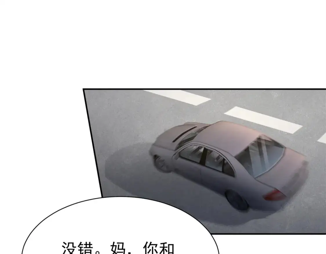 114 订婚取消了41