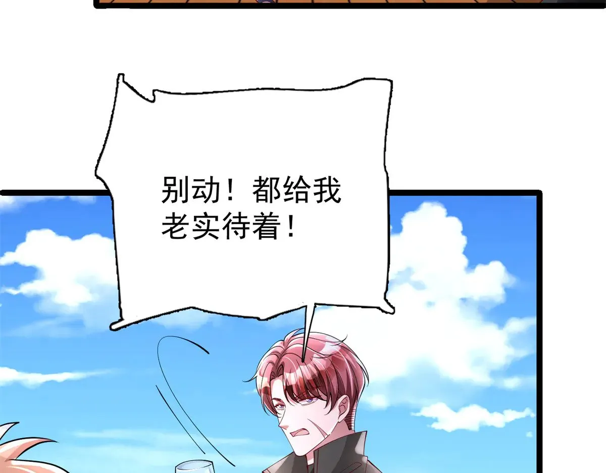 179 以暴制暴14