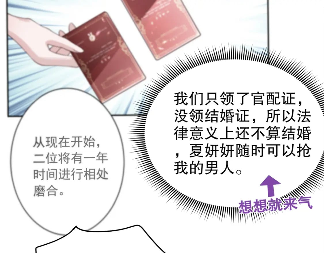 61 是宝宝……？76