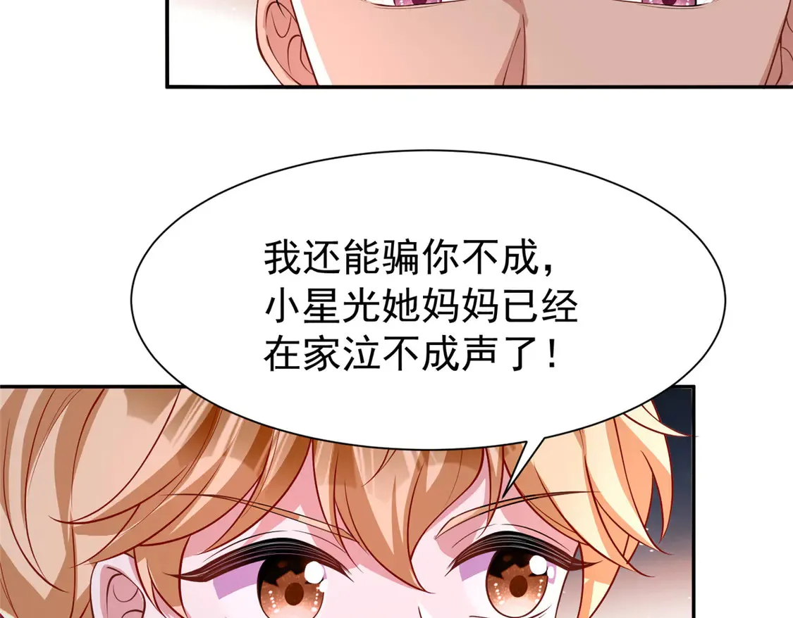 161 认亲23