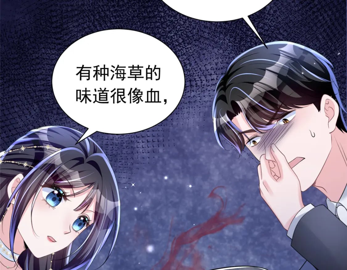 51 爸爸，晚上好51